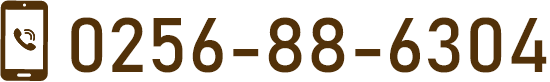 TEL 0256-88-6304