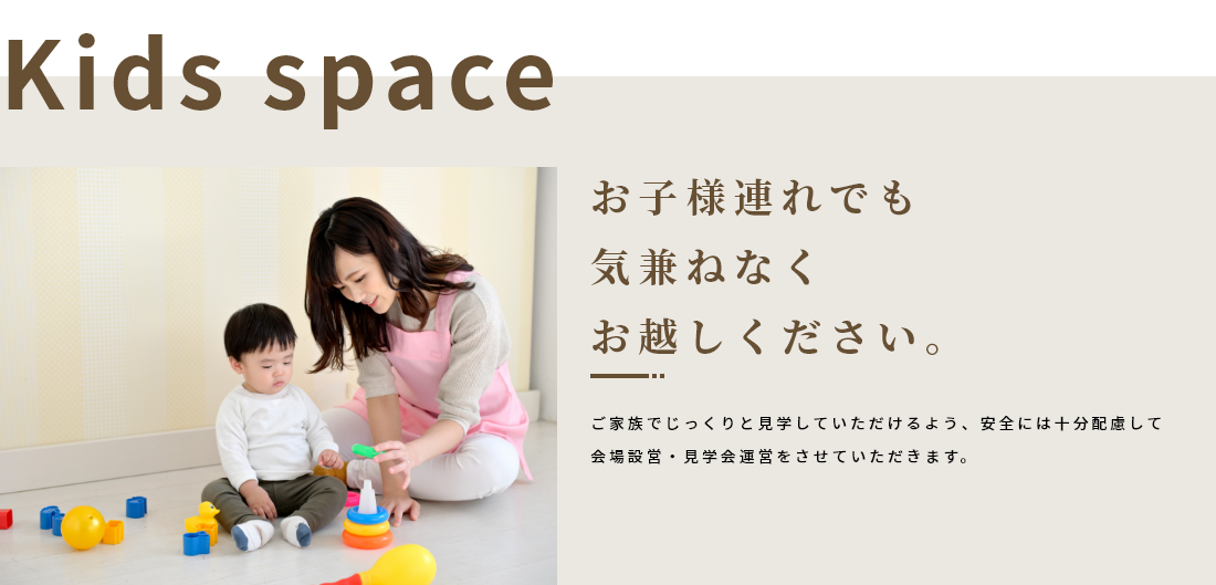 子供と遊ぶ保育スタッフ